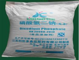 无水磷酸氢二钠,Disodium Phosphate