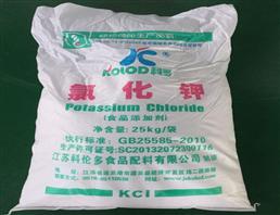氯化钾,Potassium Chloride