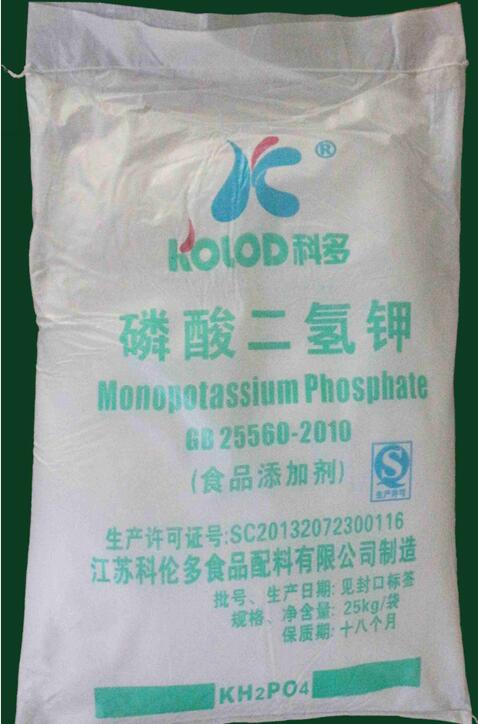 磷酸二氢钾,Monopotassium Phosphate