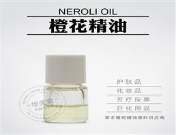 橙花精油,Neroli Oil