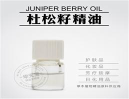 杜松籽精油,Juniper Berry Oil