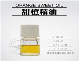 甜橙精油,Orange Sweet Oil