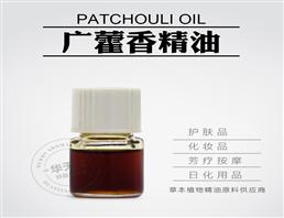 广藿香精油,Patchouli Oil