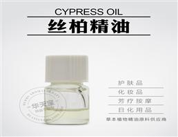 丝柏精油,Cypress Oil