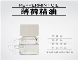 薄荷精油,Peppermint Oil