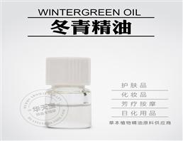 冬青油,Wintergreen Oil