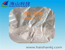2'-氯-6'-(二乙氨基)荧烷(PSD-HR);热敏红显色剂; 26567-23-7
