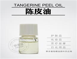 桔皮精油,Tangerine Peel Oil