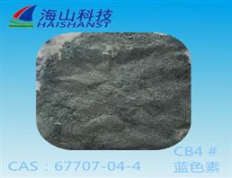 热敏显色剂蓝色素,67707-04-4(CB4)