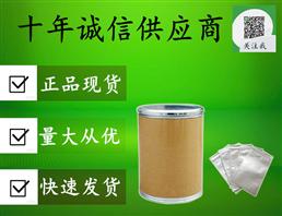 贯叶连翘提取物,St.Johns Wort extract