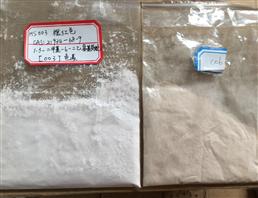 热敏染料 大红色DP007