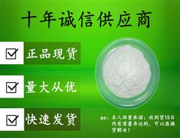 贯叶连翘提取物,St.Johns Wort extract