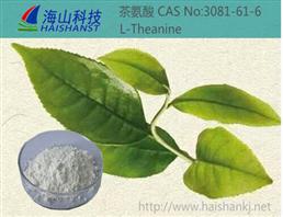 L-茶氨酸;3081-61-6