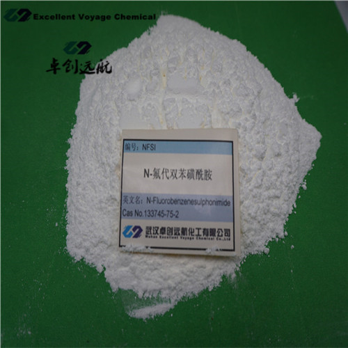 N-氟代雙苯磺酰胺(NFSI),N-Fluorobenzenesulphonimide