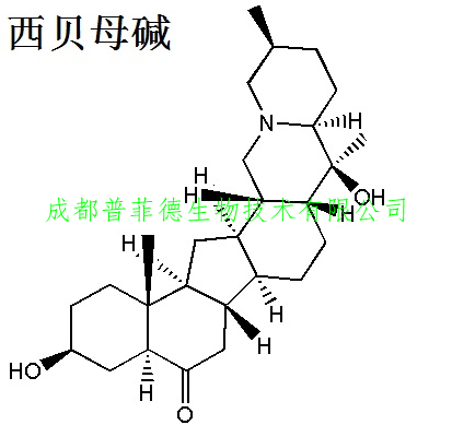 西贝母碱苷，西贝素苷，西贝母碱-3-0-β-D-葡萄糖苷,Sipeimine-3-0-β-D-glucoside