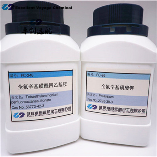 全氟辛基磺酸四乙基胺,Tetraethylammonium perfluorooctanesulfonate