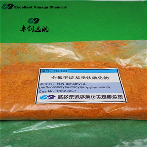 FC-134全氟辛基季铵碘化,N,N-dimethyl,3-perfluorooctylsulfonylpropyl-aminium, iodide