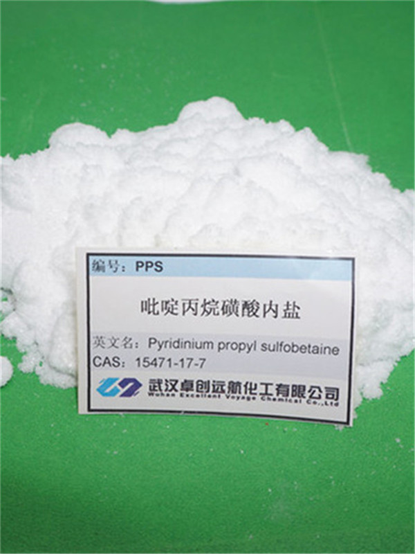 PPS丙烷磺酸吡啶嗡鹽  Pyridinium propyl sulfobetaine,Pyridinium propyl sulfobetaine