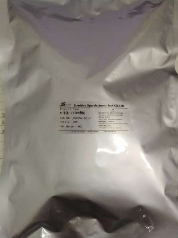 N-苯基-3-咔唑硼酸,9-Phenyl-9H-carbazol-3-ylbor