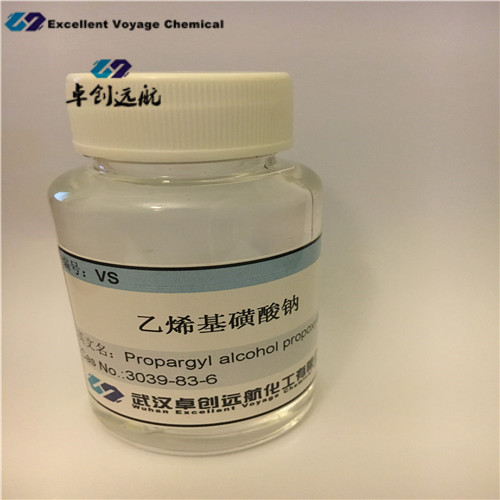 VS乙烯基磺酸,Vinyl sulphonate, sodium salt