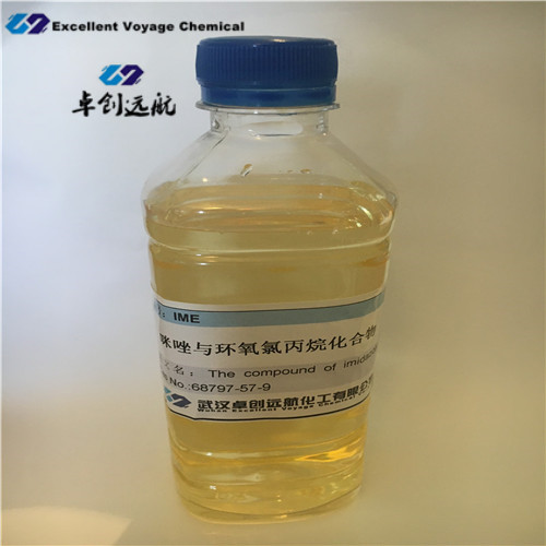 IME咪唑与环氧氯丙烷化合物  The compound of imidazole and epichlorohydri,The compound of imidazole and epichlorohydrin