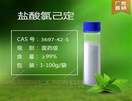 鹽酸氯己定,chlorhexidine dihydrochloride