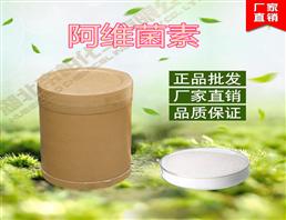 阿维菌素