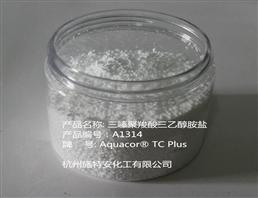 三嗪聚羧酸三乙醇胺盐,Tricarboxylate TEA salt