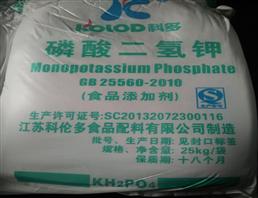Monopotassium Phosphate;Potassium Dihydrogen Phosphate;Potassium Phosphate Monobasic;MKP