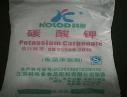 Food Grade Pharmaceutical Grade Potassium Carbonate