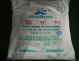 Food Grade Calcium Chloride Anhydrous