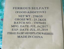 Technical Grade Food Grade Pharmaceutical Grade Reagent Grade Ferrous Sulfate