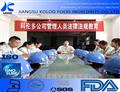 Food Grade Trimagnesium Phosphate Manufacturer of China
