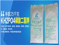 Food Grade Monopotassium Phosphate;Food Grade Potassium Dihydrogen Phosphate;Potassium Phosphate Monobasic;MKP