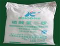 Food Grade Ammonium Hydrogen Phosphate;Ammonium phosphate;DAP; Diammonium Phosphate;Diammonium hydrogen phosphate; Ammonium phosphate dibasic