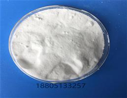 Sodium Diacetate