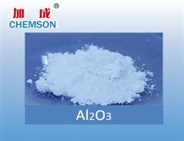 Alumina; Aluminium Oxide