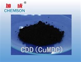 Accelerator TTCU(CDD)(CuMDC); Dimethyldithiocarbamic Acid Copper(II) Salt