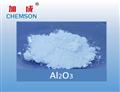 11092-32-3 Alumina; Aluminum Oxide