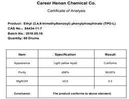Ethyl (2,4,6-trimethylbenzoyl) phenylphosphinate(TPO-L)