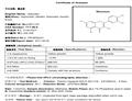 Quercetin