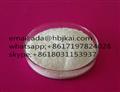 Bromadoline;U-47931E ada@hbjhkai.com 