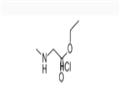 	Ethyl sarcosinate hydrochloride