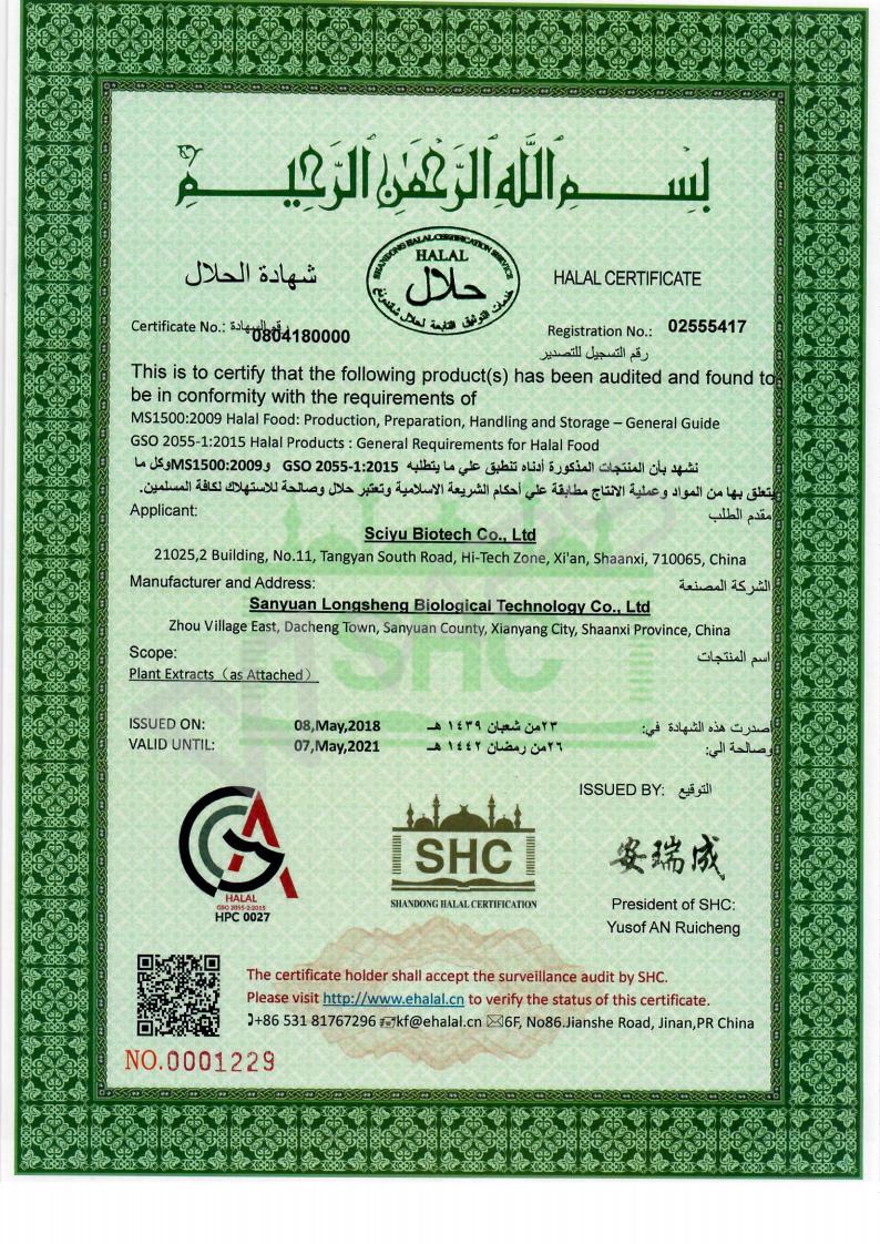 Certificate of accreditation