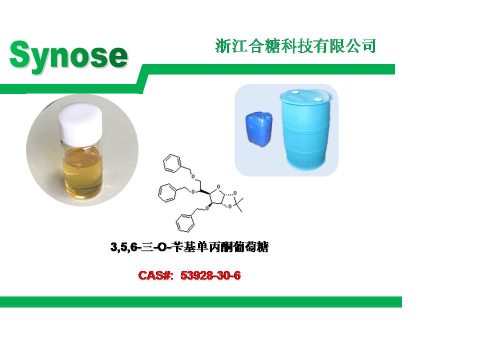 Tri-O-Benzyl-Monoacetone-D-Glucofuranose