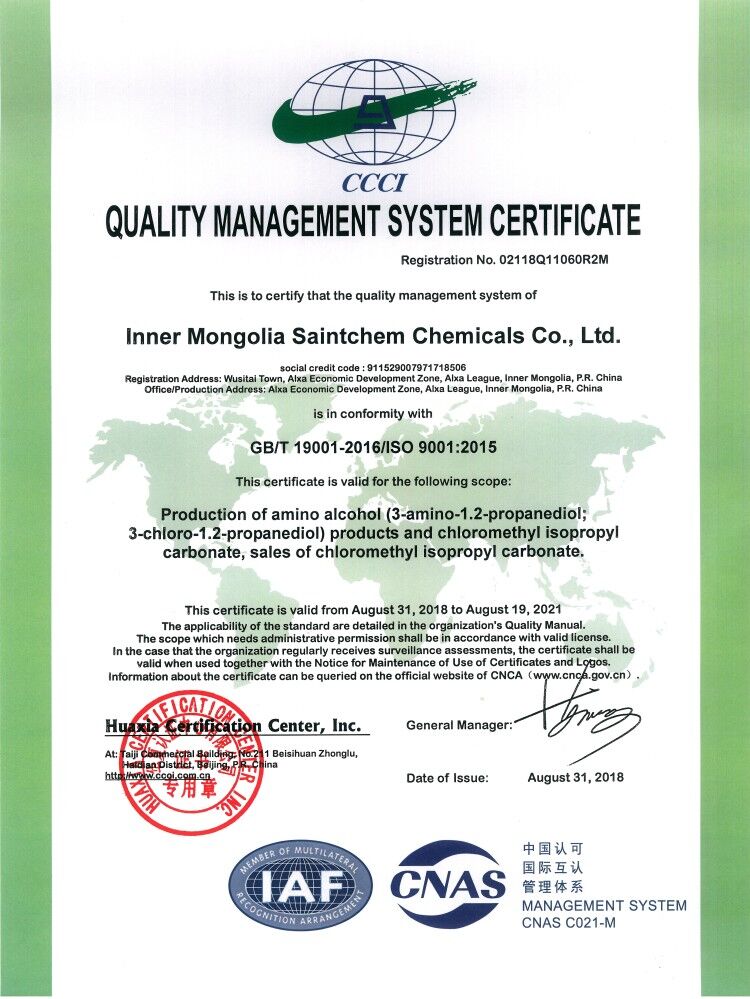 Certificate of accreditation
