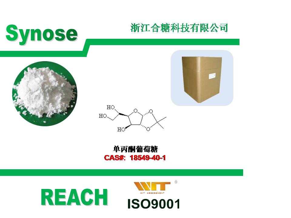 Mono-Acetone-D-Glucose