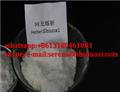  Tianeptine sodium salt hydrate