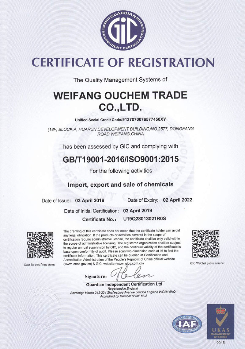 Certificate of accreditation