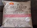 Paraffin wax = 65°C ASTM D 87 8002-74-2